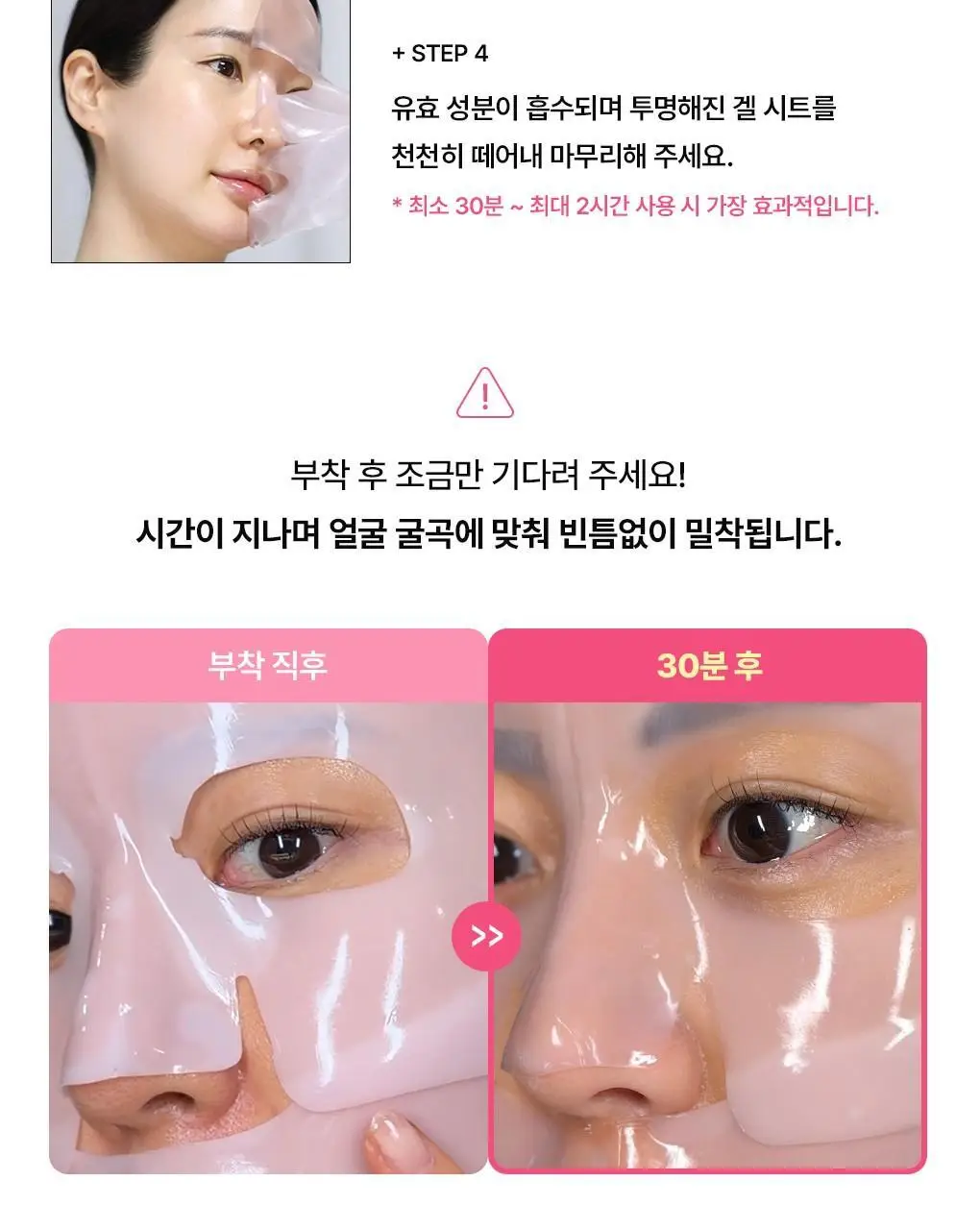 [겔마스크/10매] 메디힐 하이퍼 마스크 3종 (콜라겐/PDRN/히알루론산) 상세페이지 15